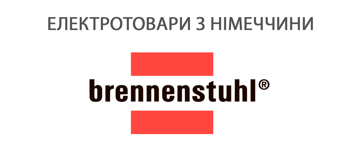 Brennenstuhl® - Україна | Електротовари з німеччини